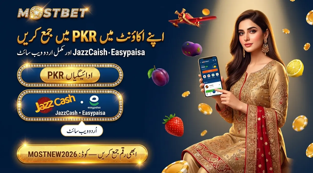 Mostbet Pakistan sports betting casino and slots overview