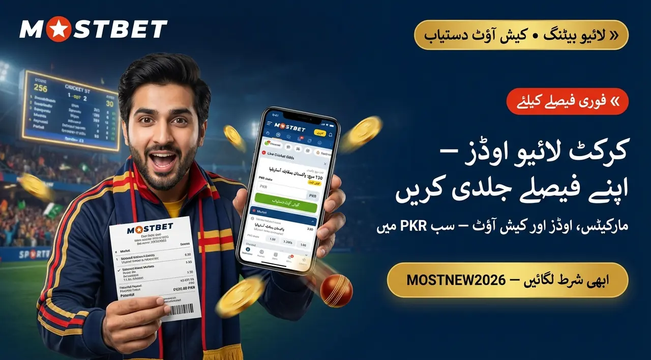 Mostbet games by type of experience