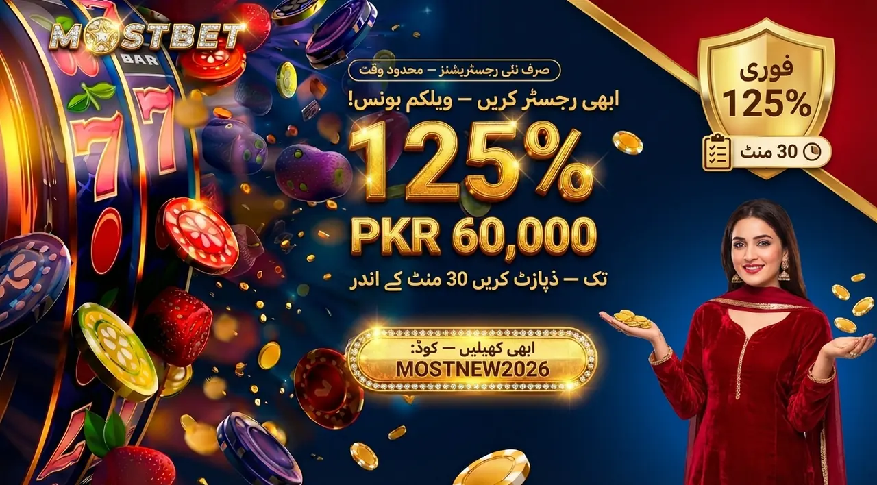 Mostbet Bonus Pakistan welcome offer promo codes and promotions guide