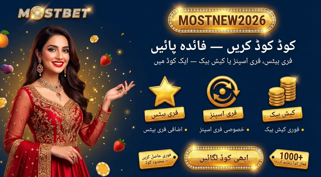 Mostbet promo code value at sign up