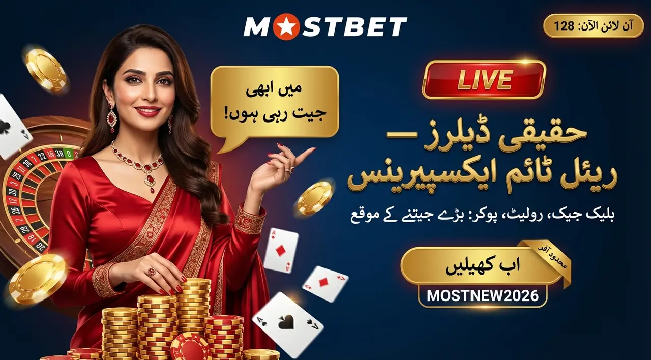 Mostbet Live Casino in Pakistan with real dealers