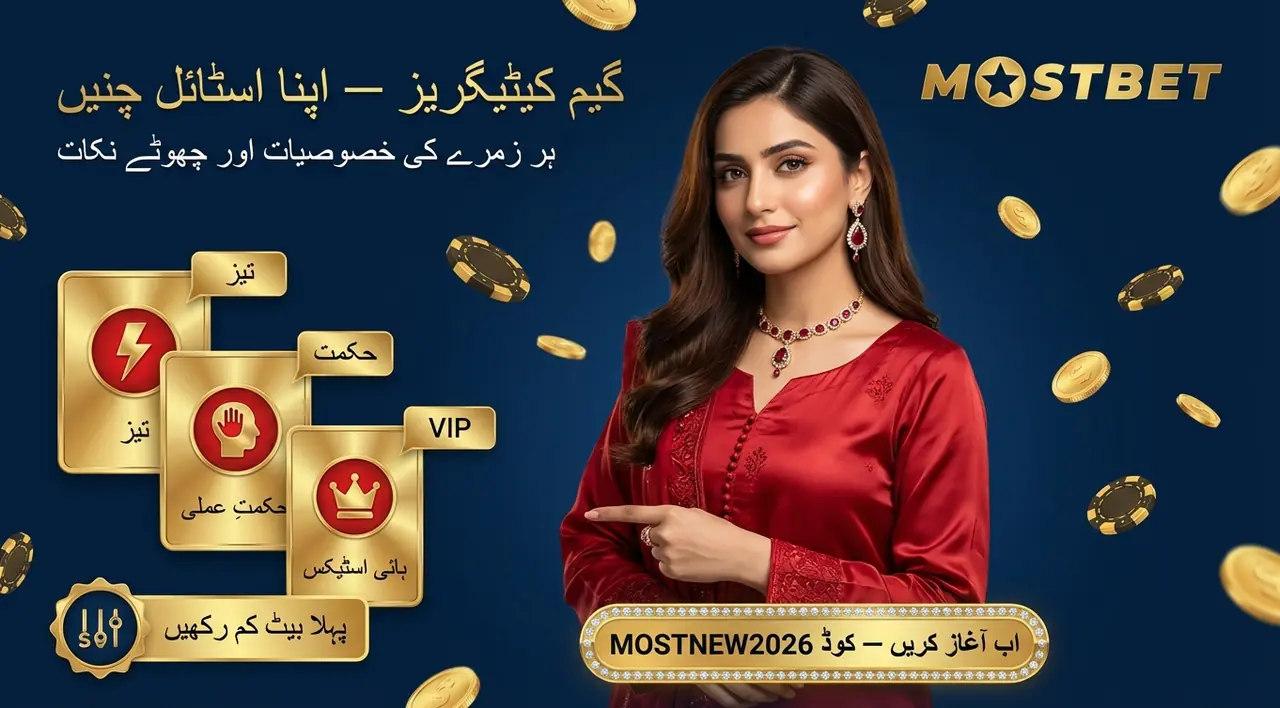 Live casino games at Mostbet