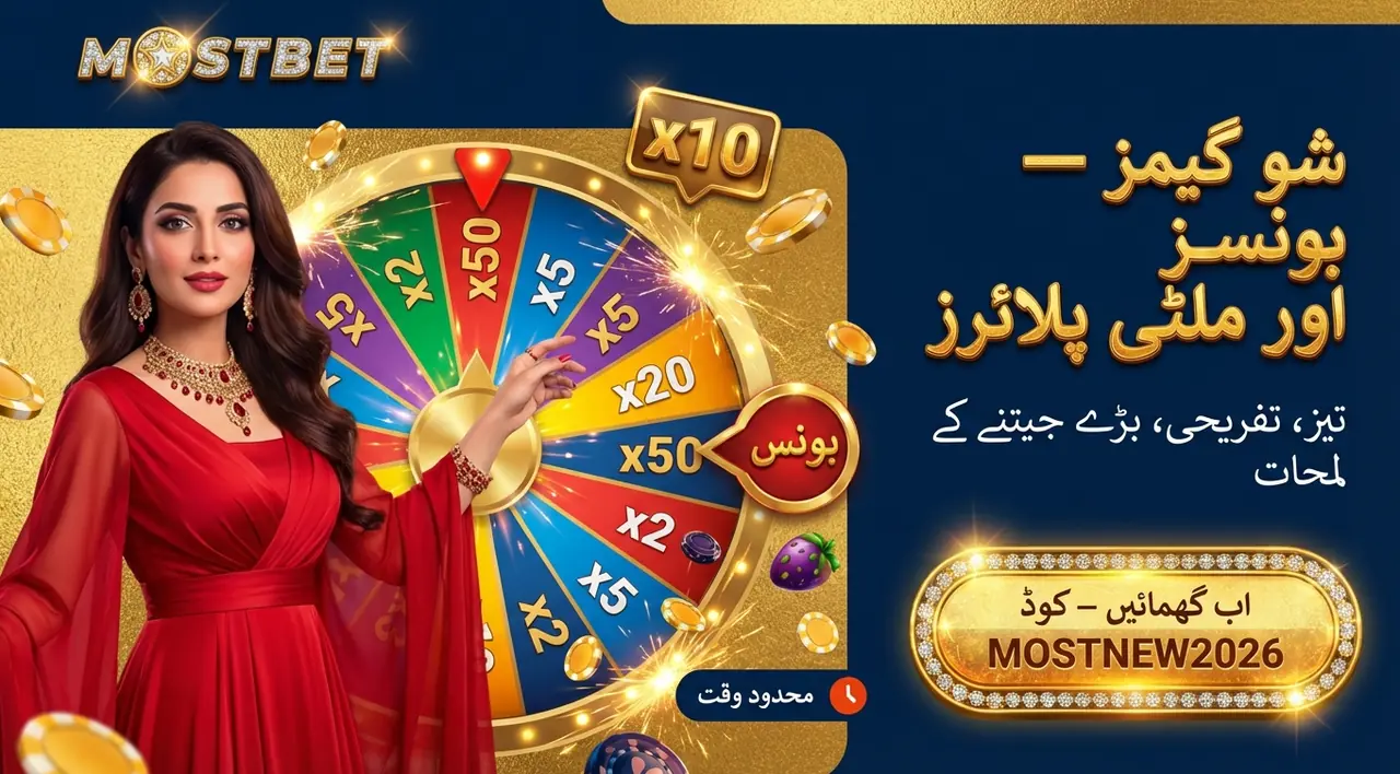 Live casino show games fast action format
