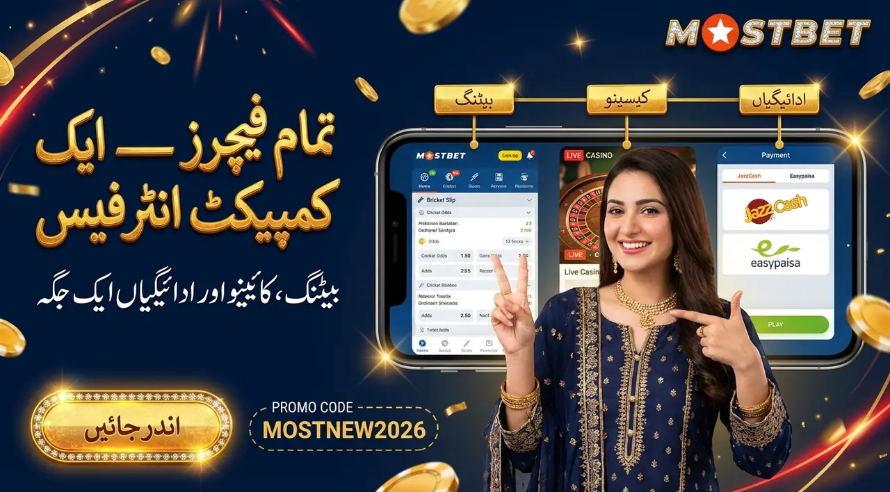 Mostbet app advanced features and settings