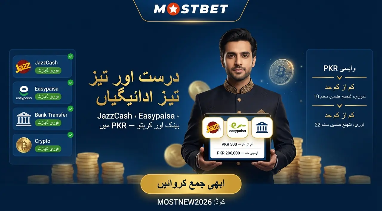 Mostbet app payments deposits and withdrawals