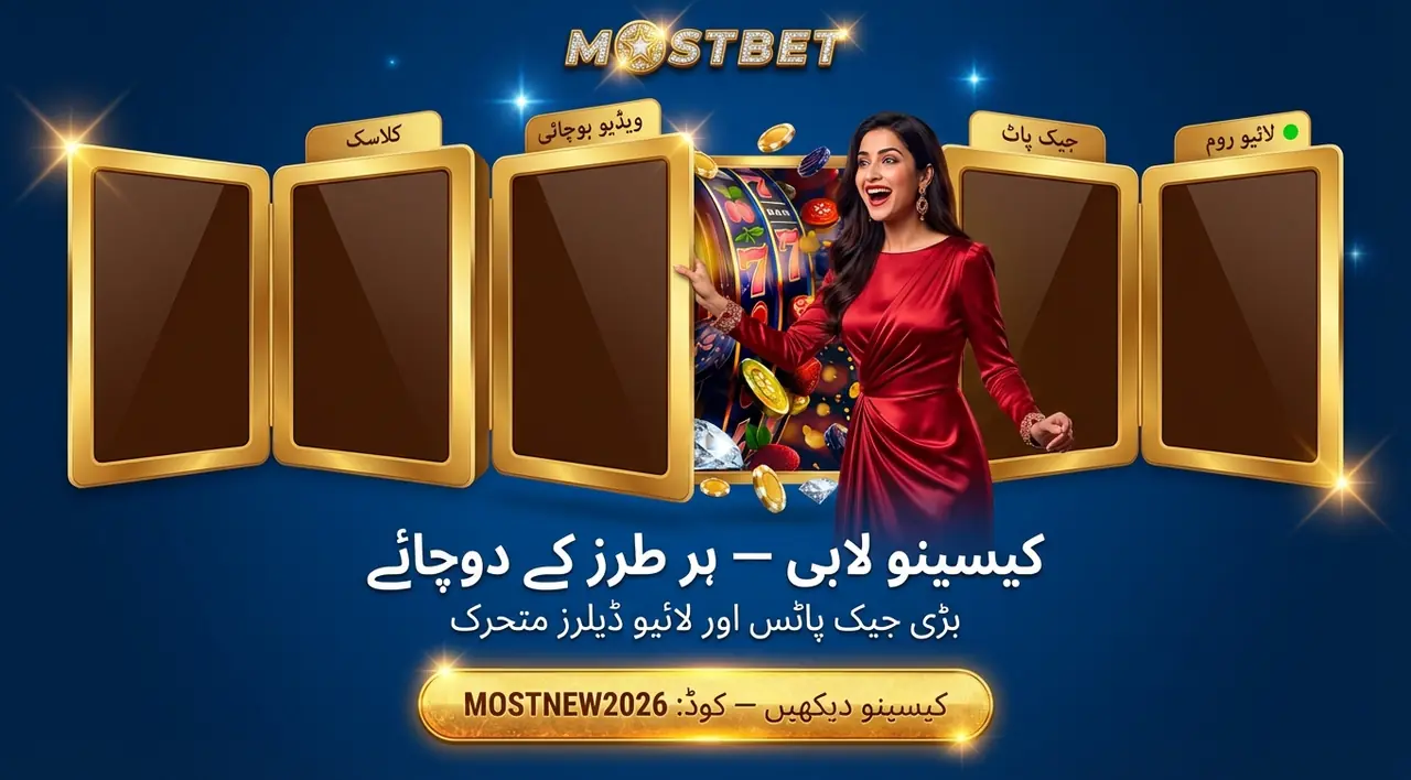 Mostbet casino and slots overview