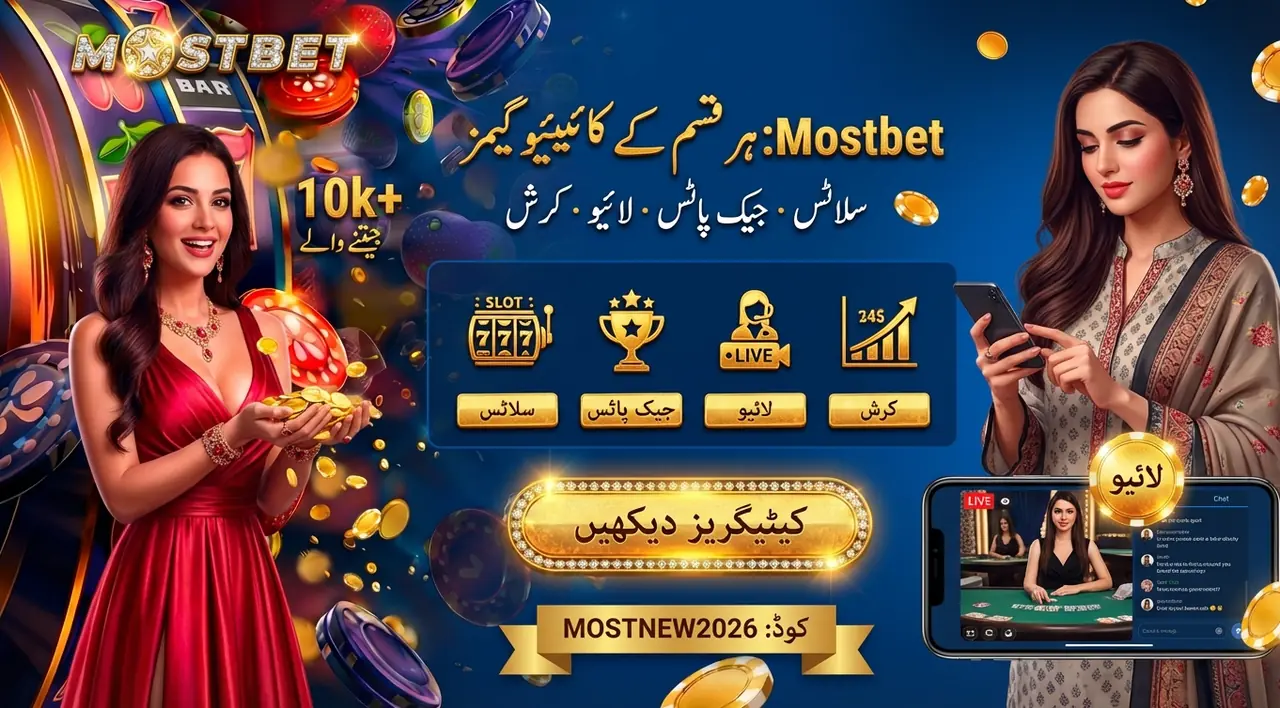 Mostbet casino game categories