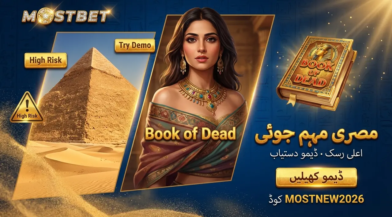 Book of Dead slot