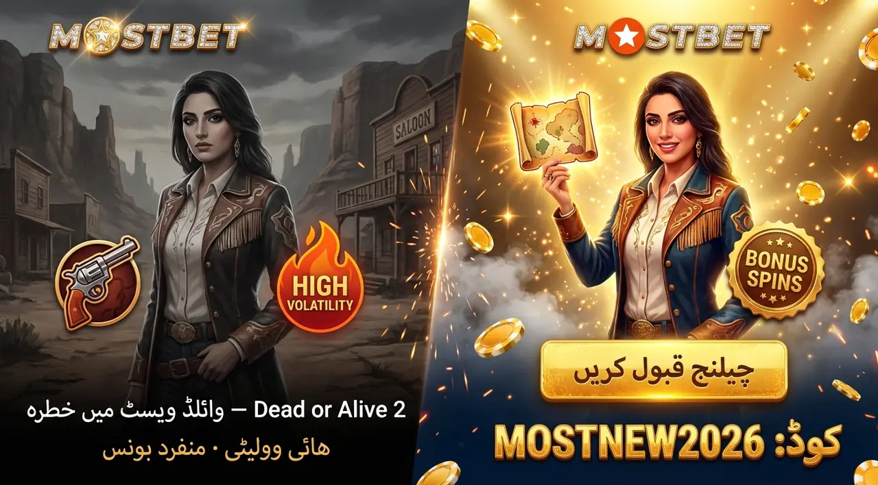 Dead or Alive 2 slot