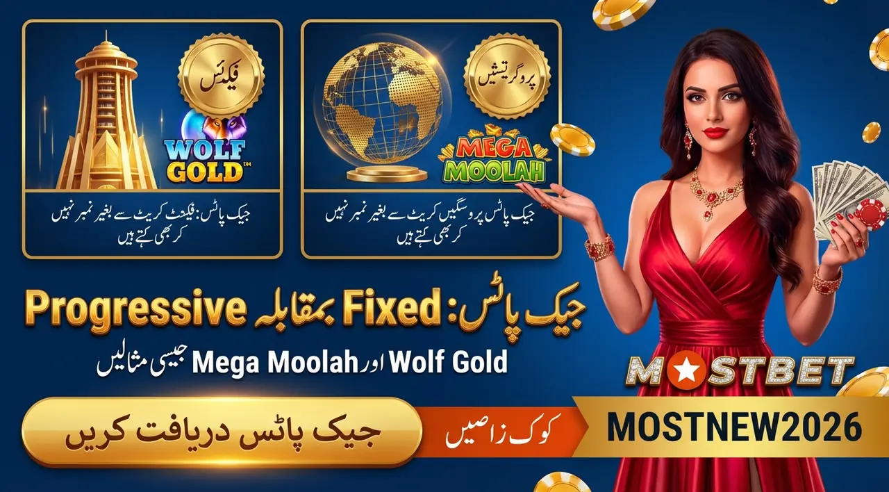 Mostbet jackpot slots