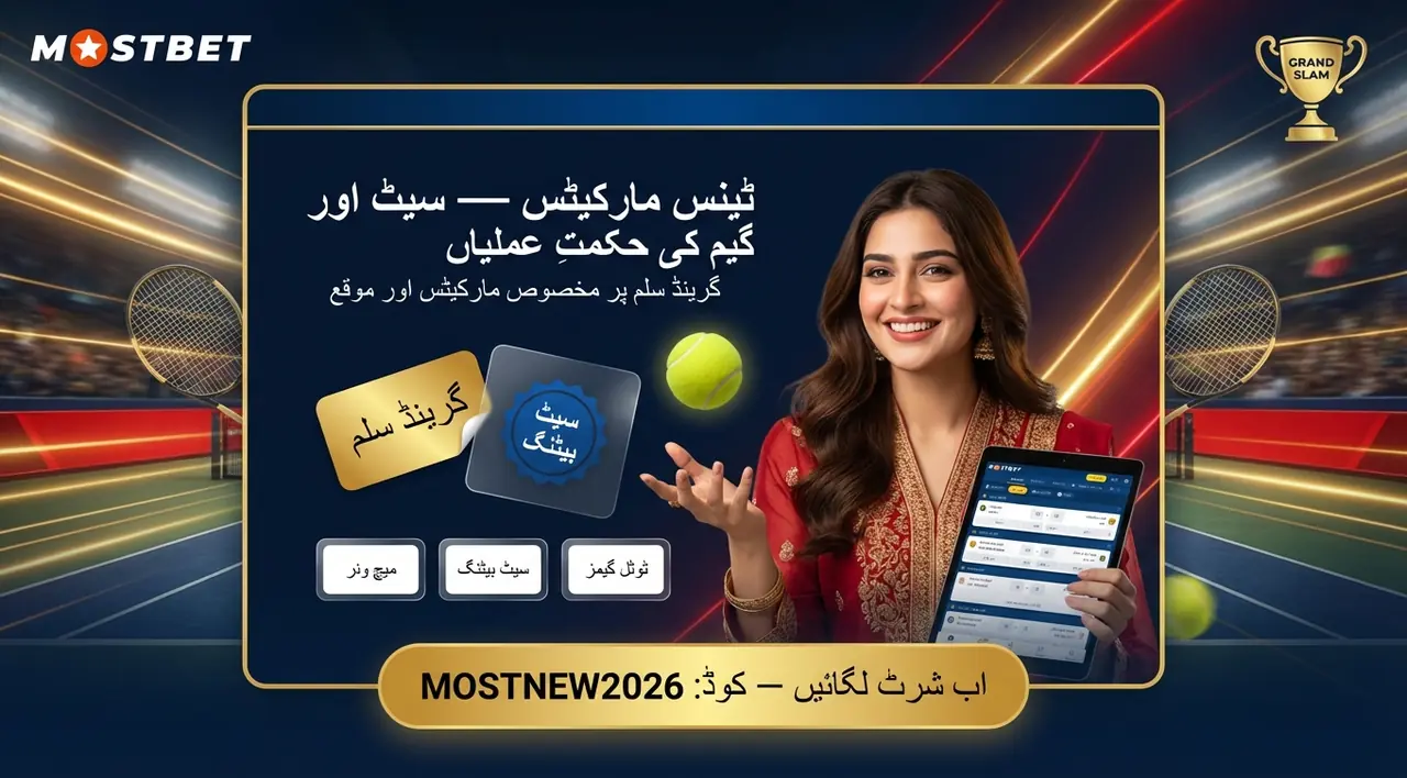 Tennis betting markets on Mostbet