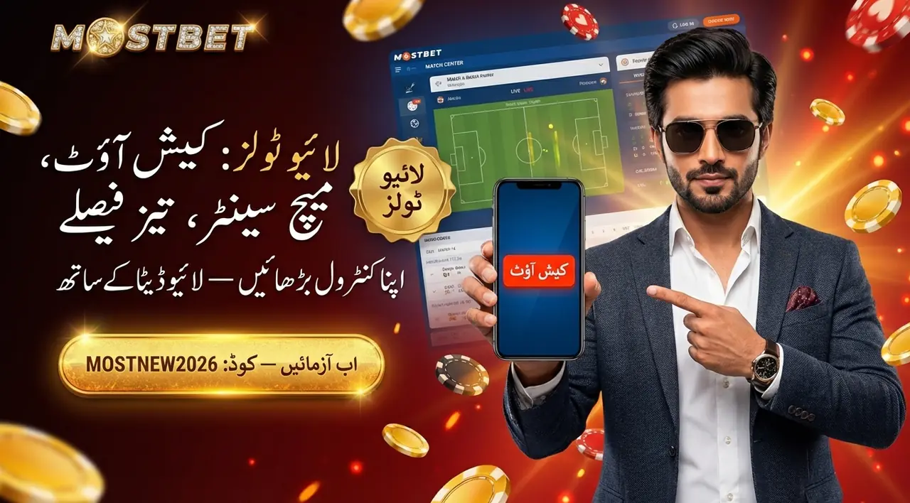 Mostbet advanced betting tools