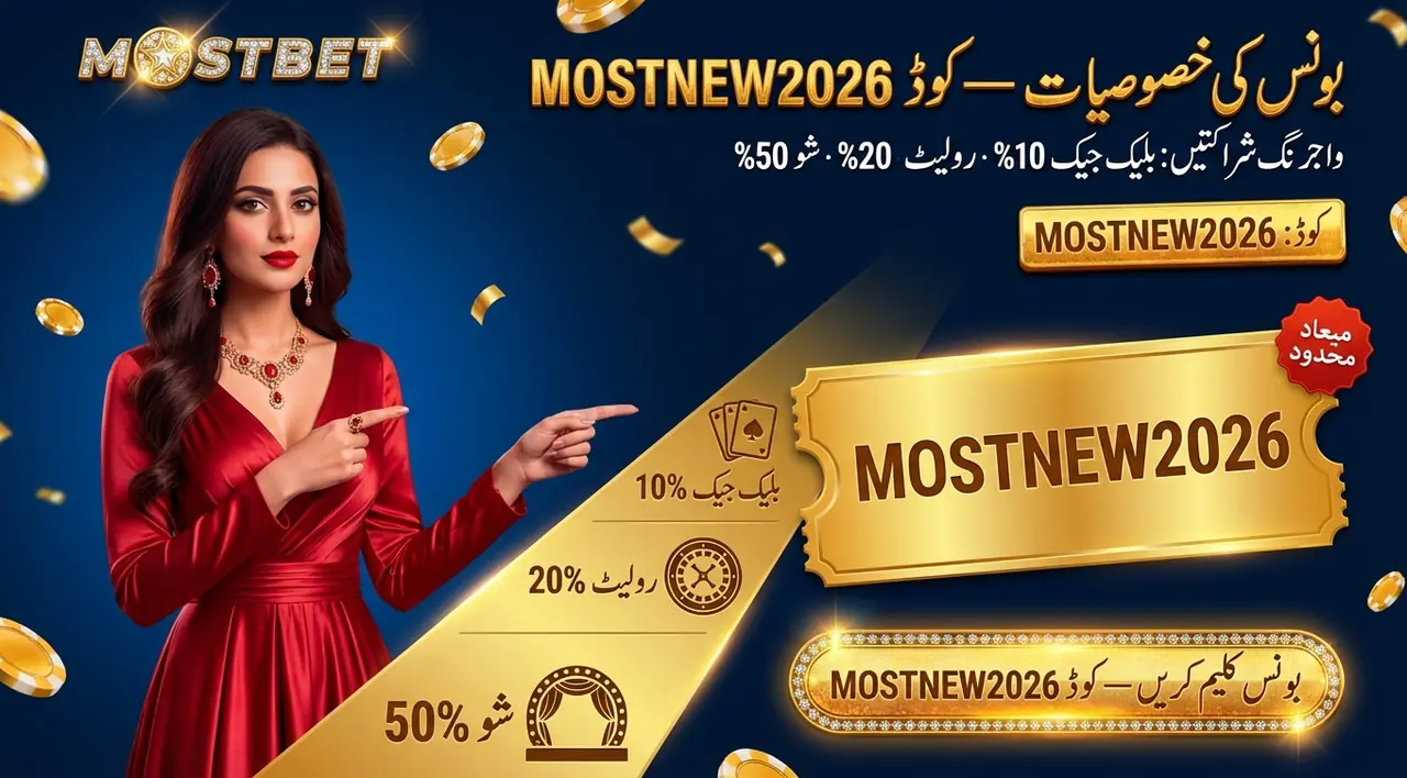 لائیو کیسینو میں بونس اور ویجرنگ کی خصوصیات