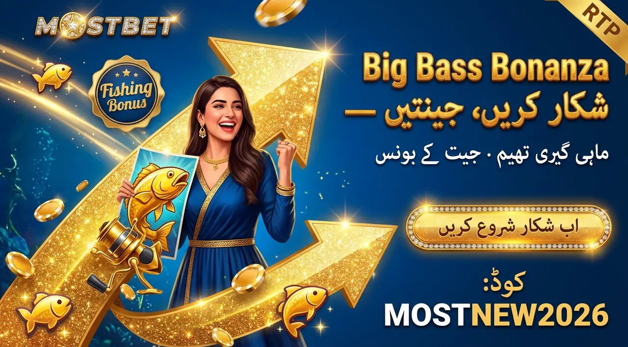 Big Bass Bonanza سلاٹ