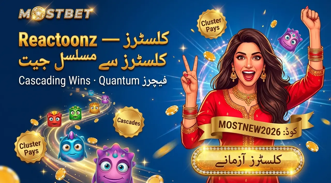 Reactoonz سلاٹ